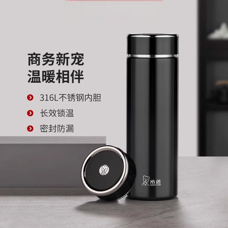 希诺真空保温杯2025新款水杯男女士高档车载大容量泡茶杯3327