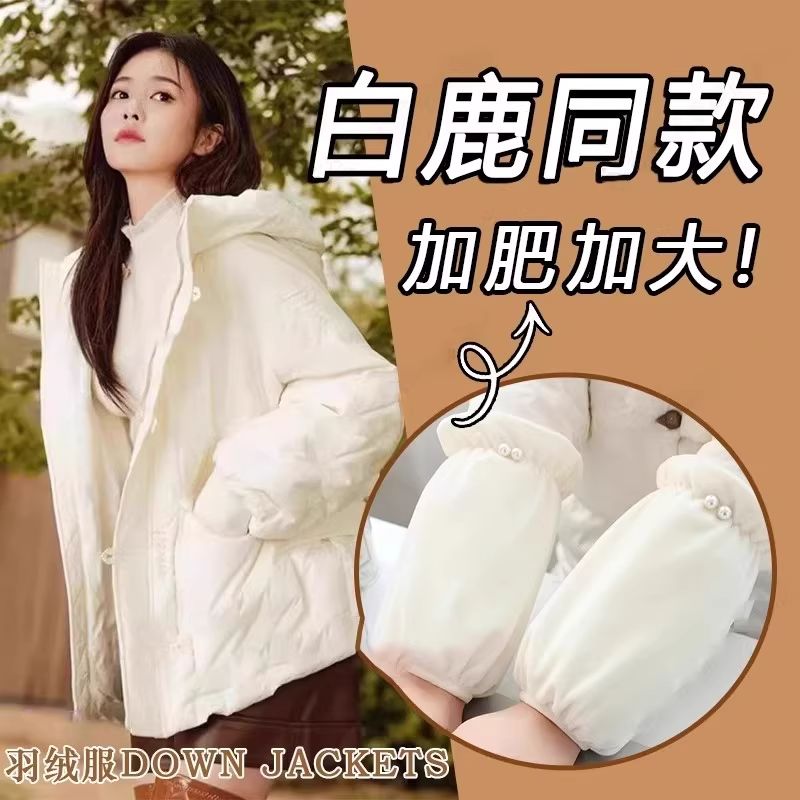 袖套套袖女上班耐脏冬护袖2025新款办公室羽绒服儿童防脏袖头袖口