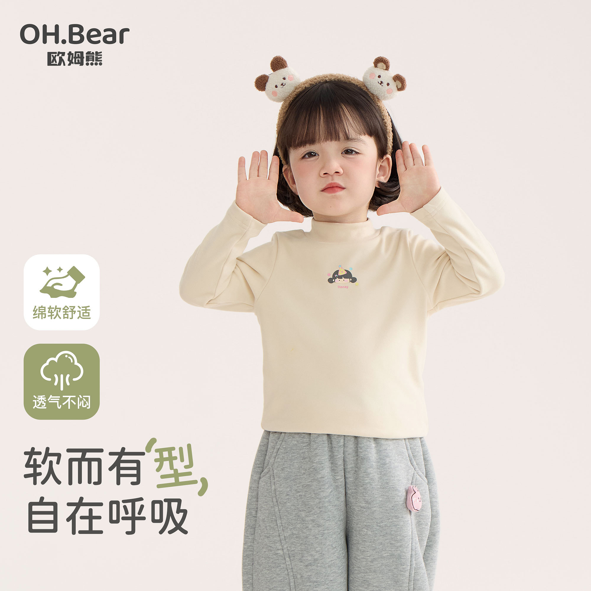 女宝打底衫春秋款2025新款女童超好看长袖T恤儿童装秋冬德绒上衣t