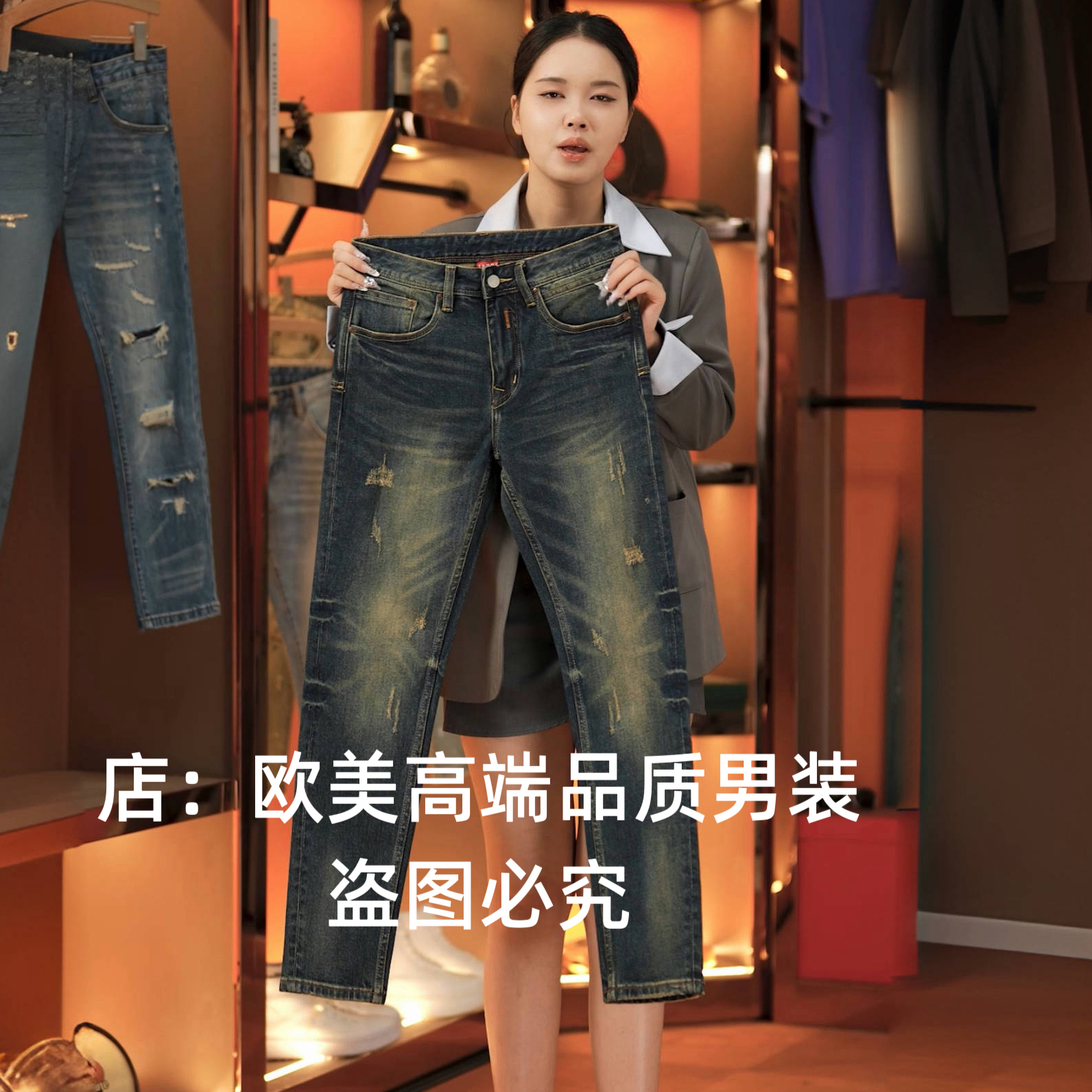 秋冬季高端美式复古做旧男士牛仔裤修身小直筒弹力个性水洗简约潮