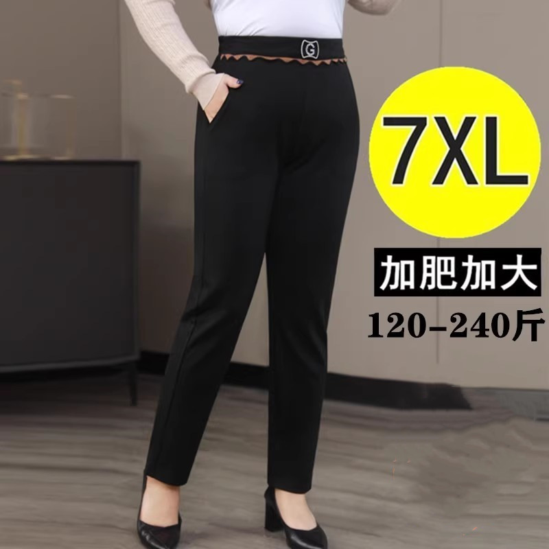 秋冬加肥加大码女裤胖mm高腰显瘦中年妈妈加绒垂感休闲裤子 200斤
