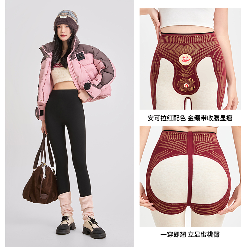 冬季新款羽毛绒蚕丝金绷带无痕悬浮加厚绒塑形鲨鱼裤打底裤