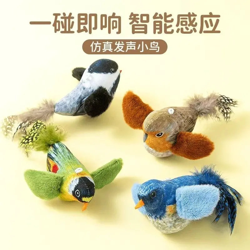 猫狗玩具仿真小鸟发声耐咬猫玩具自嗨解闷逗猫棒猫咪玩具用品