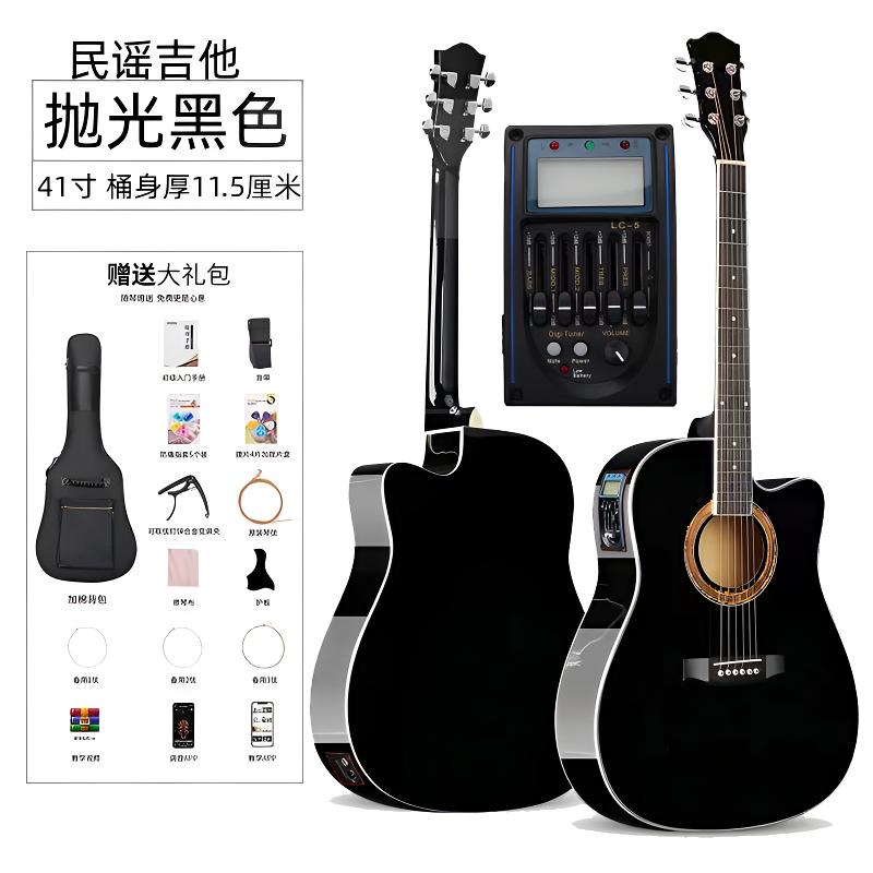 电箱吉他41寸民谣D桶吉他演奏学生经典镶边防磕成人琴木吉他专业