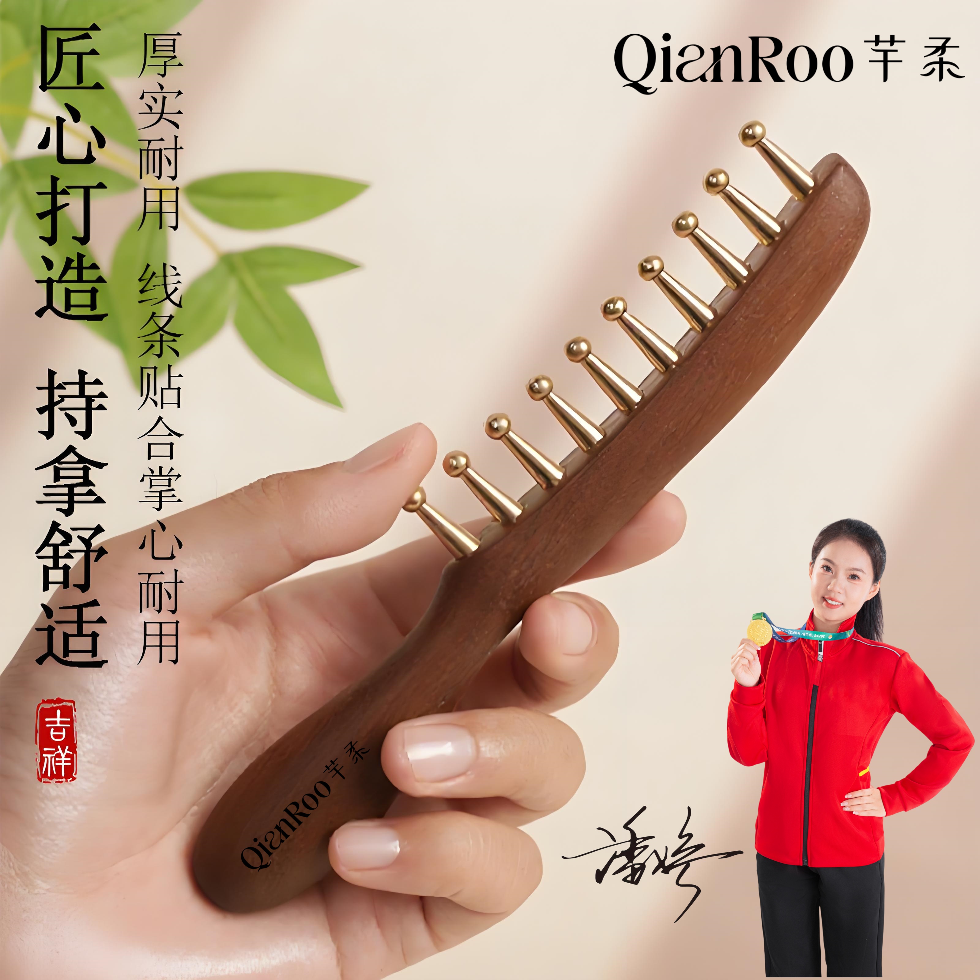 金丝檀铜齿直排梳宽齿头部按摩梳字卷发长发头疗经络梳子男女通用