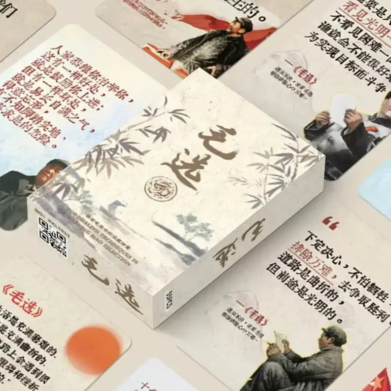 55张毛选思维小卡伟人语录经典摘抄名人励志文案正能量创意卡片