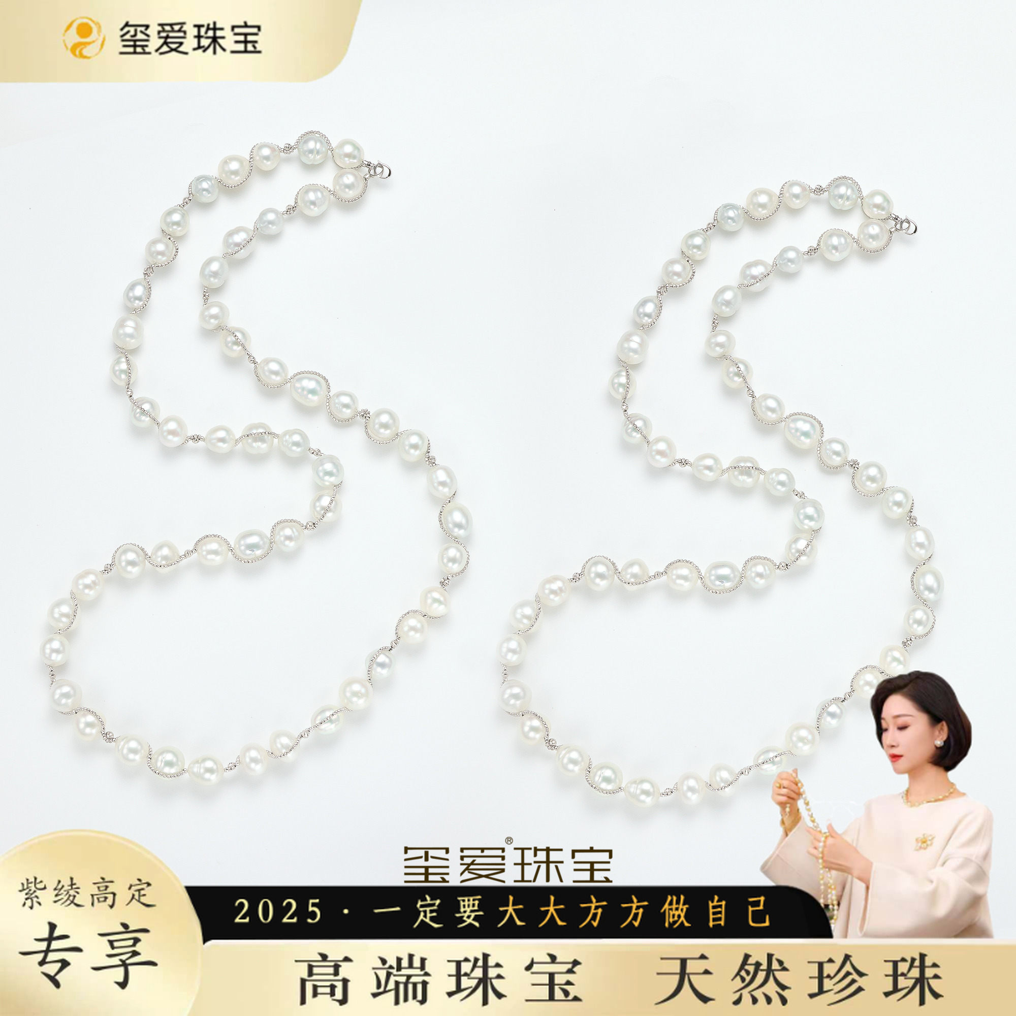 【紫绫定制ZL-42004】18K金海水珍珠澳白项链10-13mm（多样性发一）