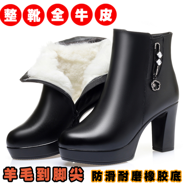 冬季真皮羊毛棉鞋粗跟高跟鞋女短靴防水台加绒棉靴中年妈妈棉皮鞋