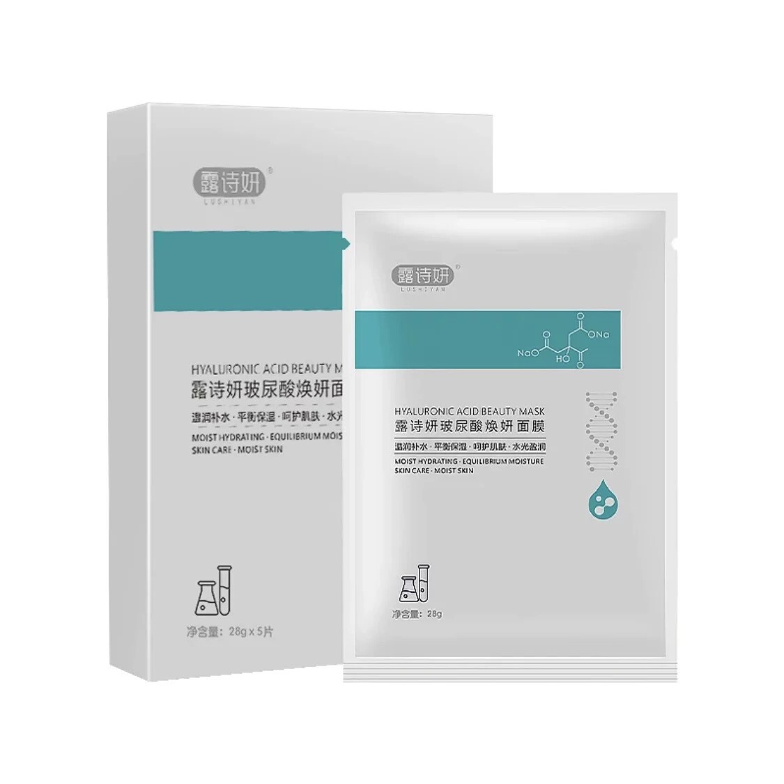 面膜保湿重组胶原蛋白透明质酸钠修复敷料用于皮肤屏障护理补水