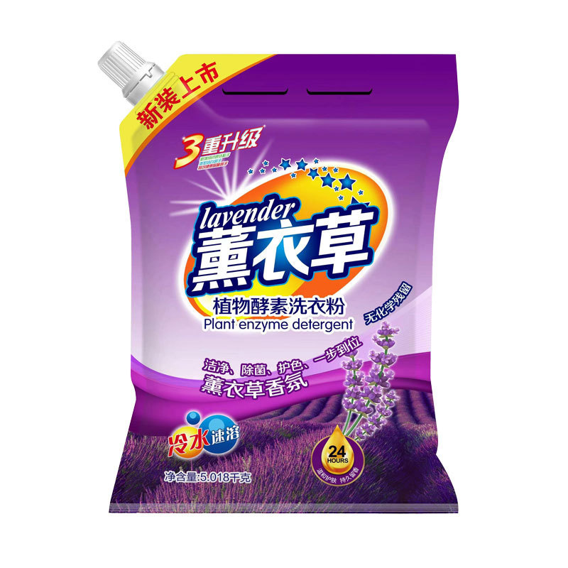 大袋10斤玫香雅洗衣粉除菌除螨香味持久冷水速溶去渍除污实惠装