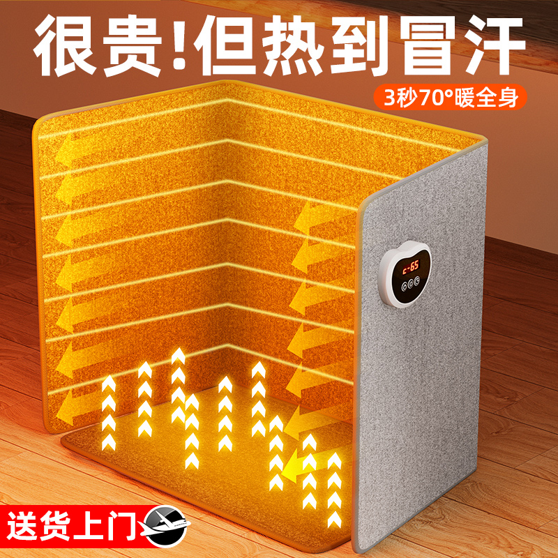 木之林暖脚神器办公室暖脚垫脚底加热垫电加热桌下暖脚宝烤脚地垫