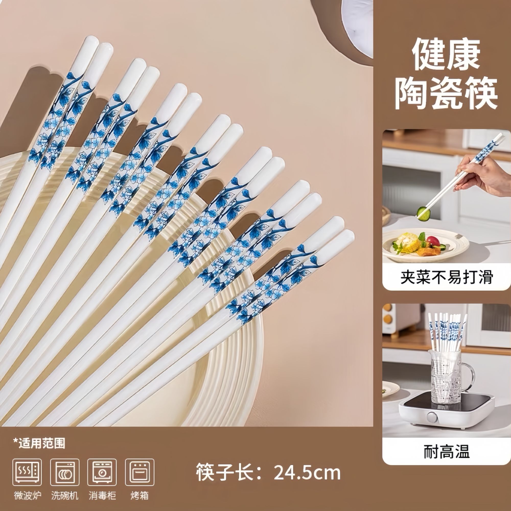 景德镇陶瓷筷子青花瓷装防滑防霉耐高温家用高档环保卫生易清洗
