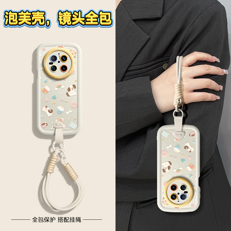彩虹可爱小狗适用华为mate80pro手机壳挂绳款mate80promax保护套