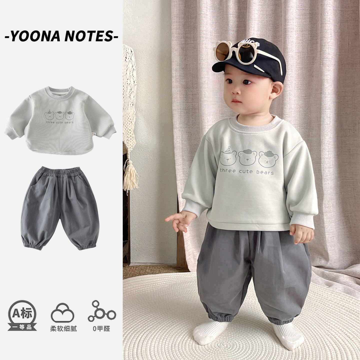男宝宝秋季衣服卫衣套装卡通可爱长袖幼小童春秋装外出洋气两件套