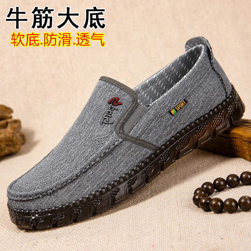 老北京布鞋男牛筋底透气休闲帆布鞋软底防滑开车鞋平底舒适爸爸鞋
