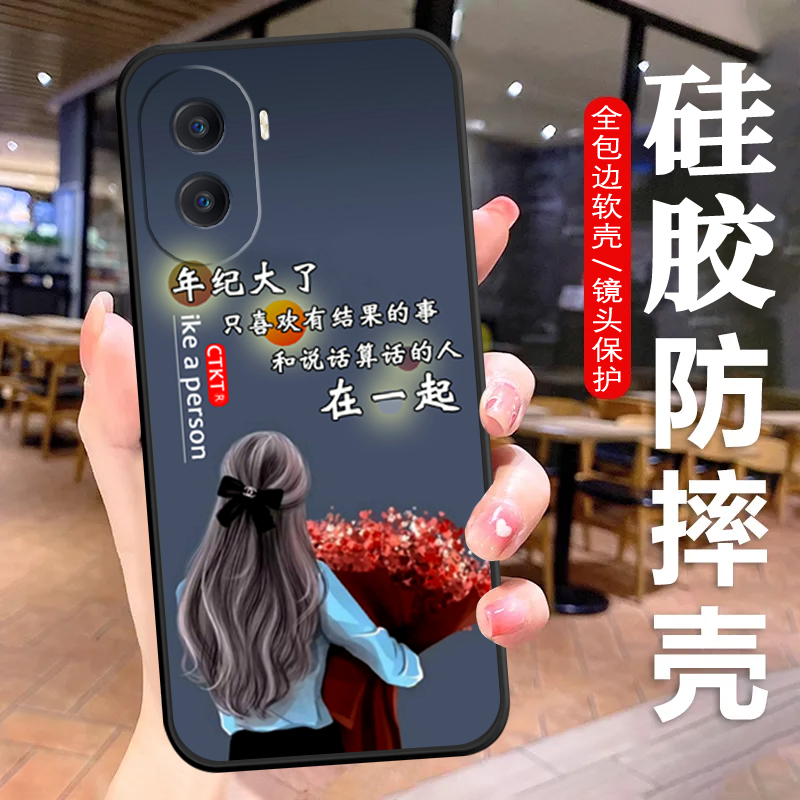 荣耀X40i手机壳DIO-AN00硅胶防摔全包软壳女款镜头保护Honorx40i