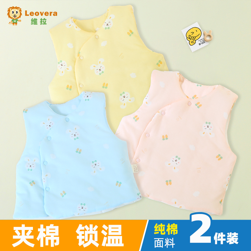 婴儿夹棉马甲秋冬款保暖衣纯棉上衣0-12个月男女宝宝衣服加厚坎肩