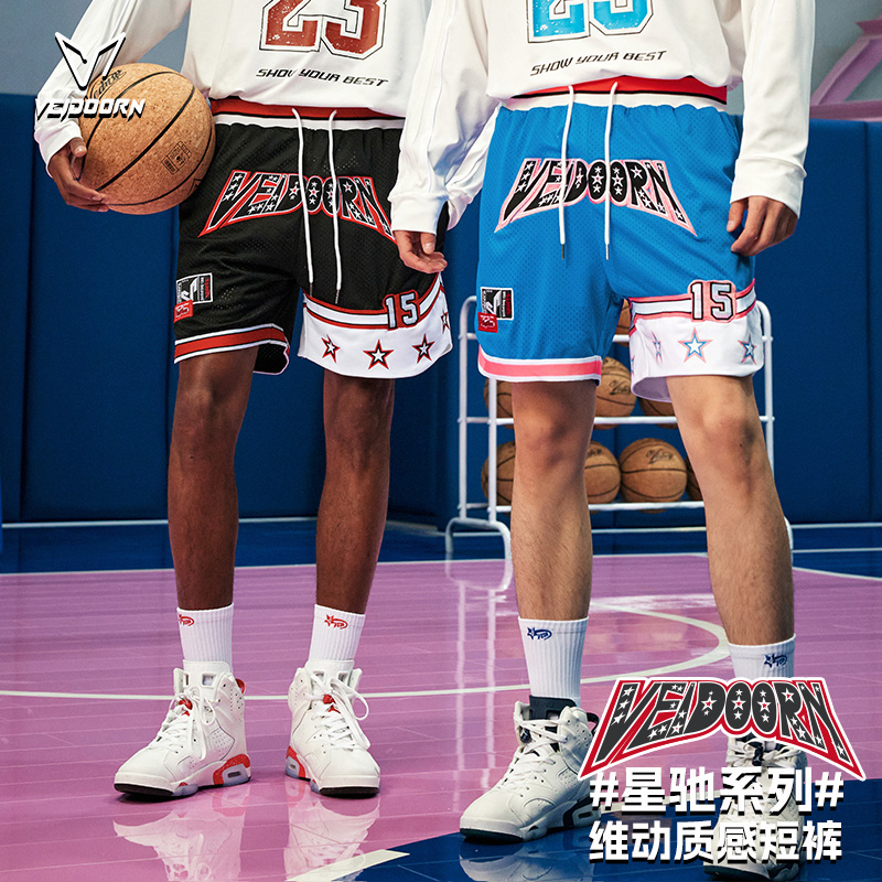 维动星驰运动短裤男篮球美式跑步训练裤夏季潮牌网眼透气四分球裤