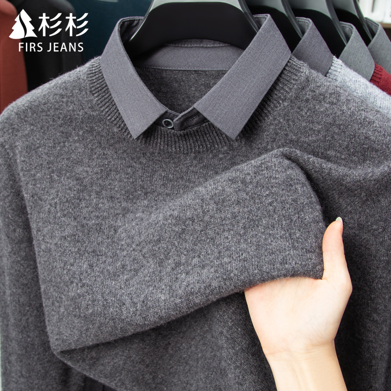 FIRS JEANS杉杉男款假两件毛衣秋冬款男士100%绵羊毛翻领针织衫男