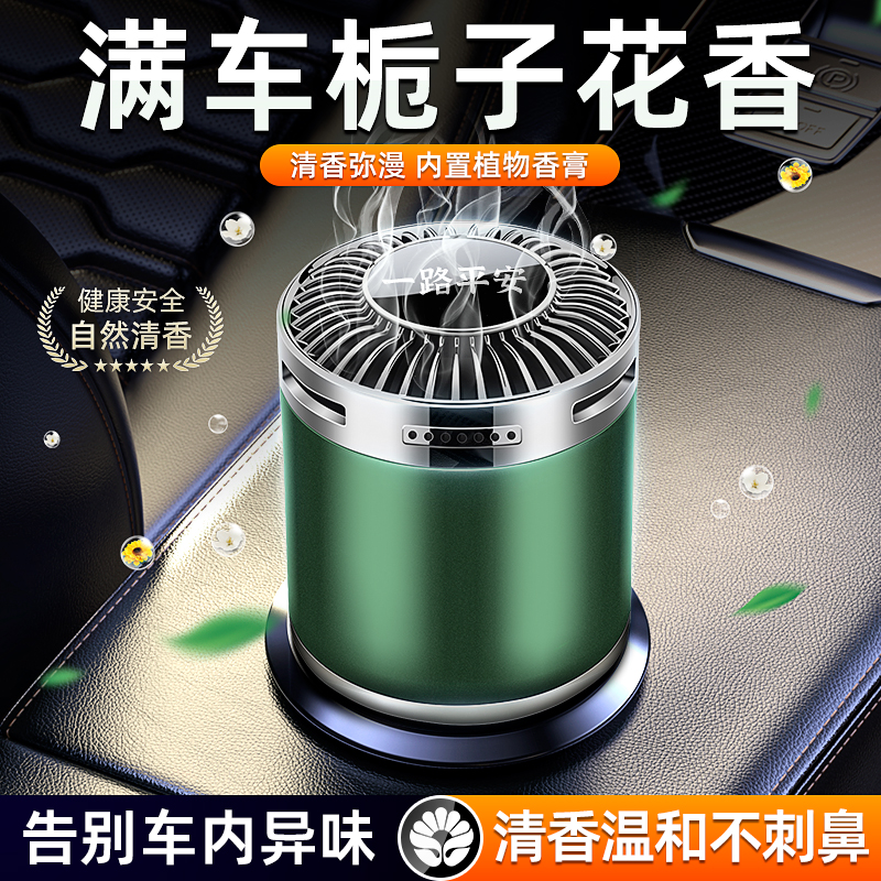 车载香薰汽车香水固体香膏车内用香氛除异味男女士高级感2025新款