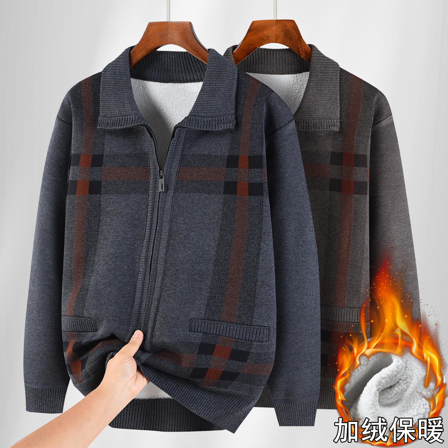 中老年秋冬羊羔绒男士针织衫外套爸爸可翻高领拉链开衫保暖毛衣男