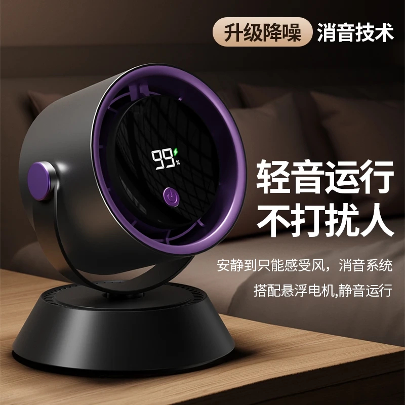小米有品电风扇家用静音超大风力扇宿舍专用续航小风扇台式循环扇