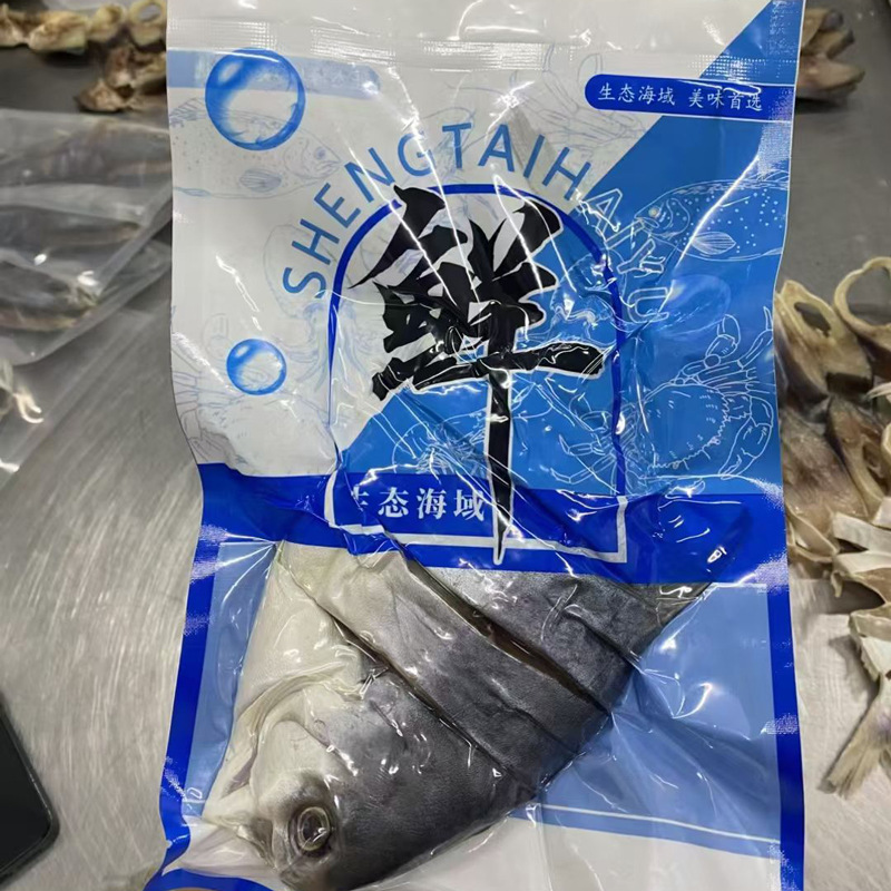 金鲳鱼干大金昌鱼淡晒鱼干咸鱼深海金仓鱼干广东特产海鲜干货