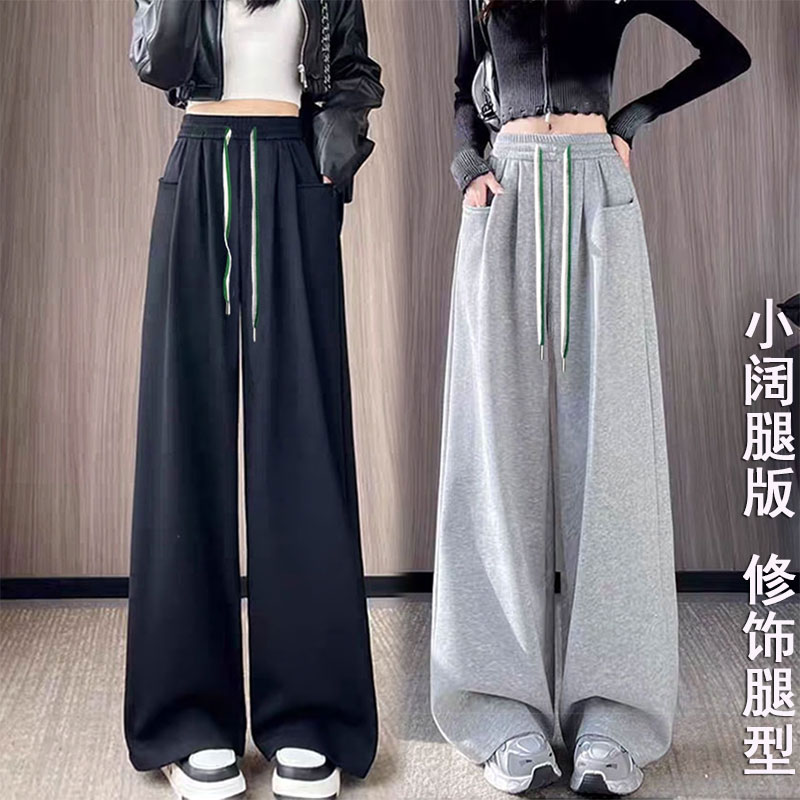 女童裤子2025秋季新款宽松垂感阔腿裤女孩高腰显瘦春秋运动休闲裤