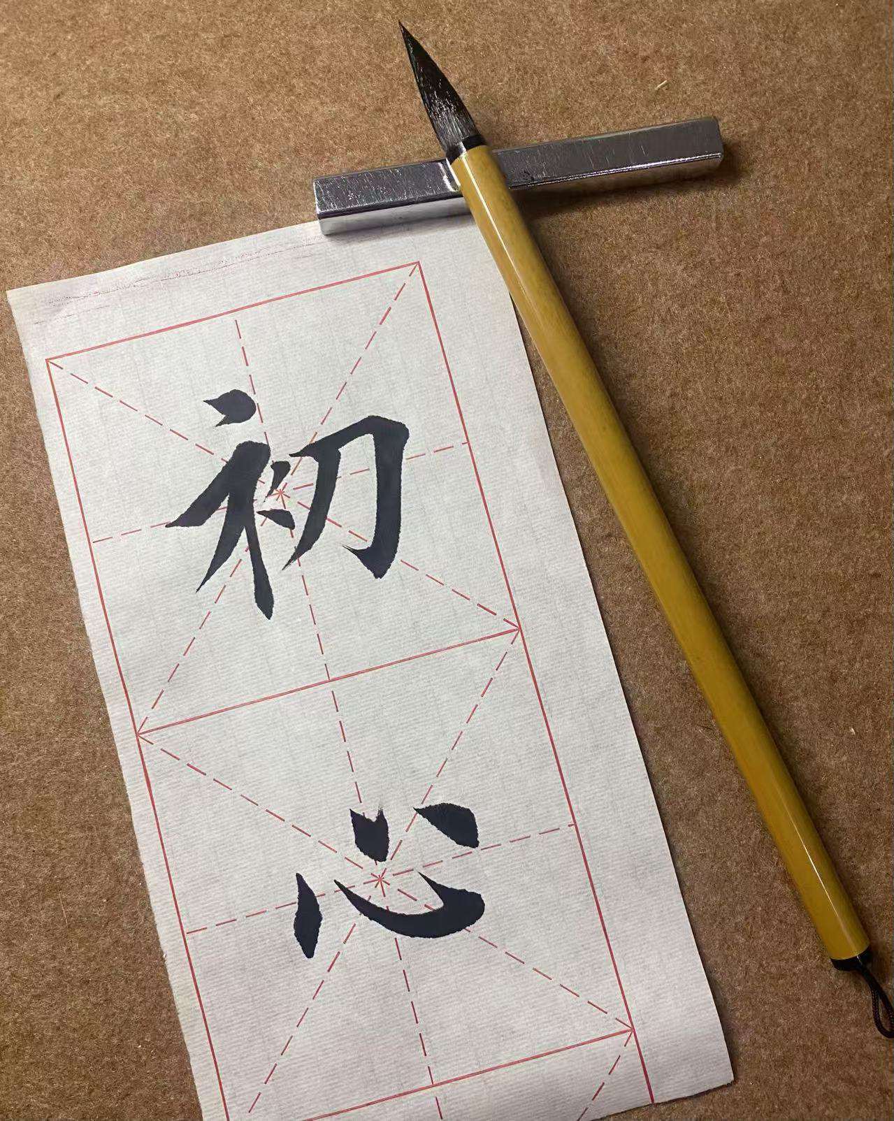 爆款 作品级 狼羊兼豪 田楷 欧颜柳 行书专用笔