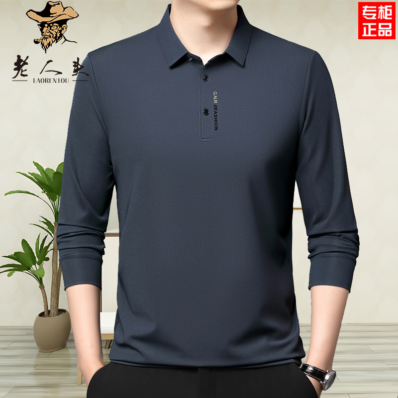 老人头高档打底桑蚕丝长袖T恤新款男春秋中年商务上衣休闲POLO衫