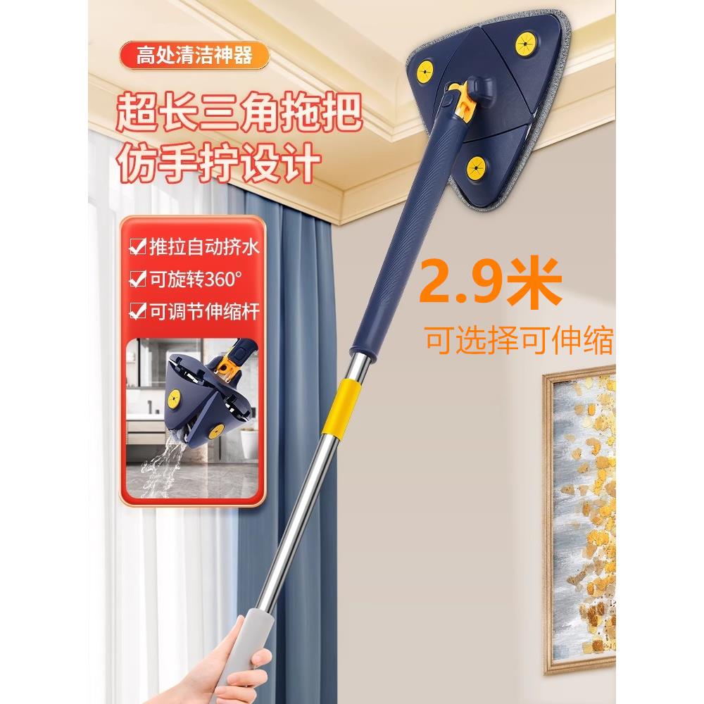 免手洗三角拖把擦天花板专用大扫除厨房擦玻璃长自拧水拖布家用