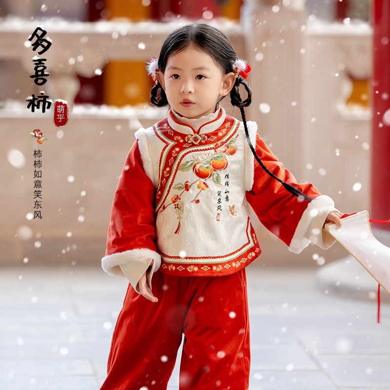 萌乎【多喜柿】秋冬新中式加厚国风女宝汉服裤子姐妹装套装244322