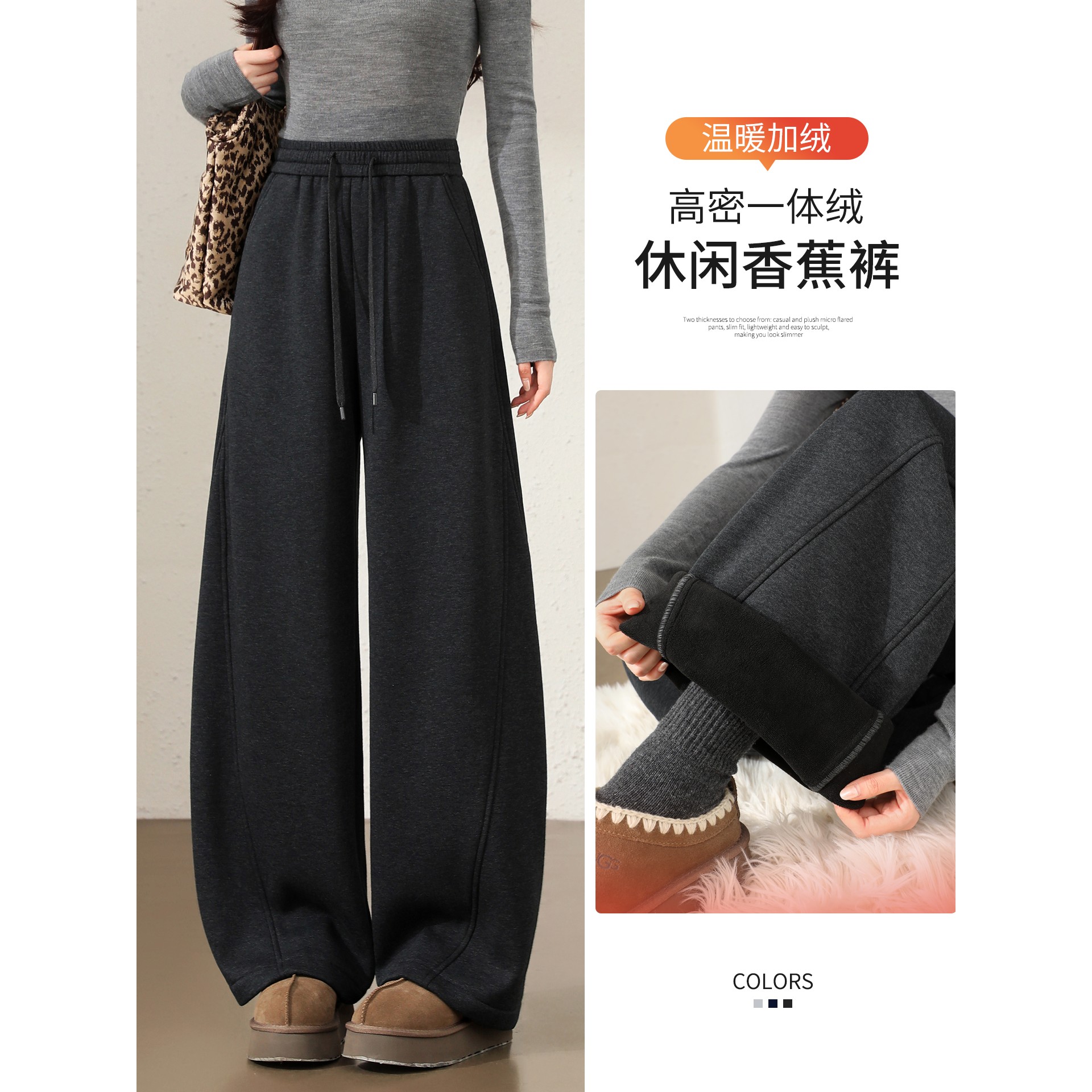 香蕉加绒阔腿裤女秋冬季2025新款高腰显瘦直筒宽松运动休闲卫裤女