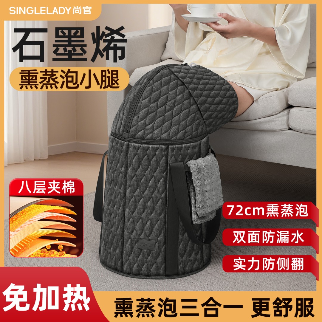石墨烯保温泡脚桶家用加厚夹棉过膝过小腿熏蒸泡养生洗脚盆泡脚袋