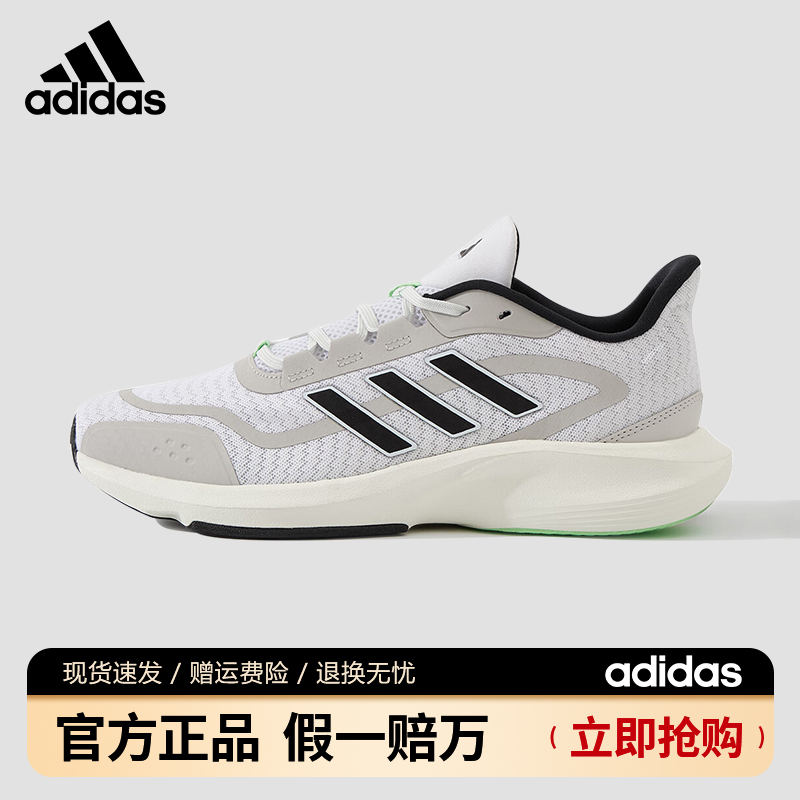 adidas/阿迪达斯运动鞋男女鞋网面透气休闲舒适减震跑步鞋JQ1163
