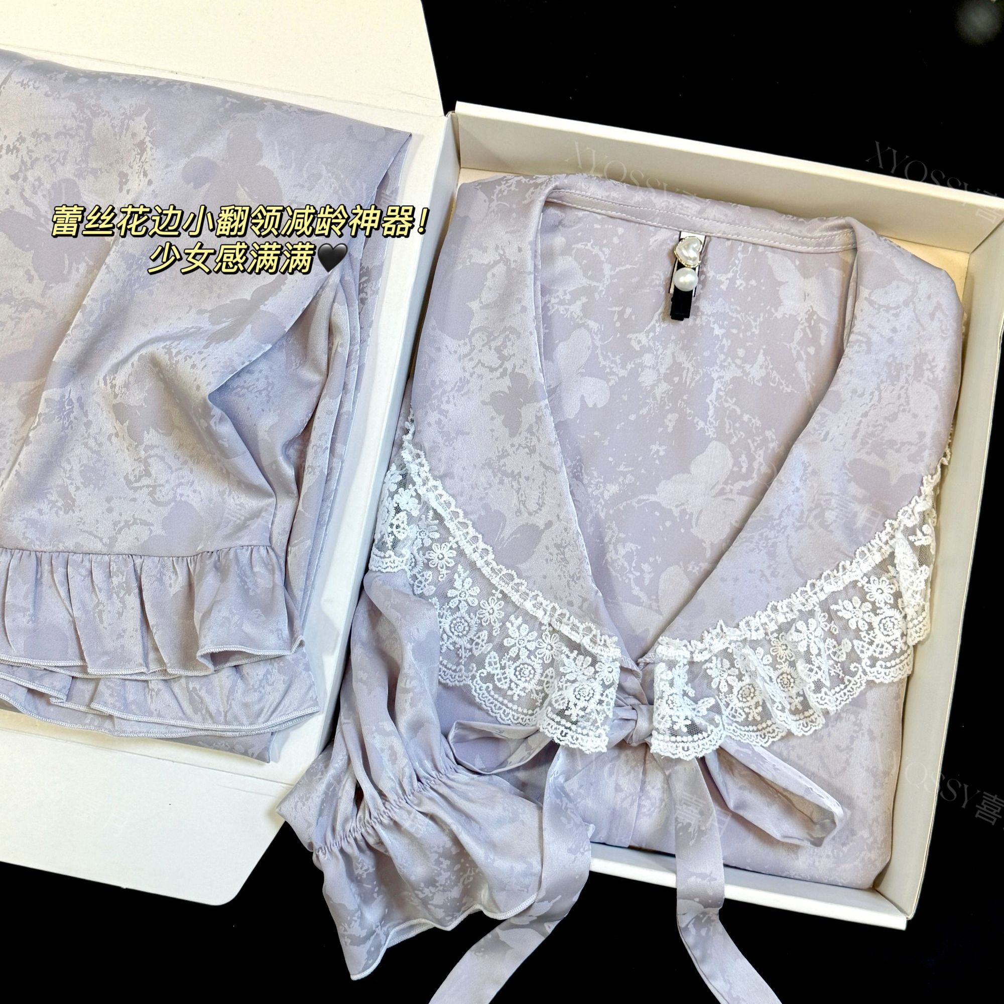 艾莎高级感冰丝新中式公主蕾丝睡衣女春秋新款提花长袖宽松家居服