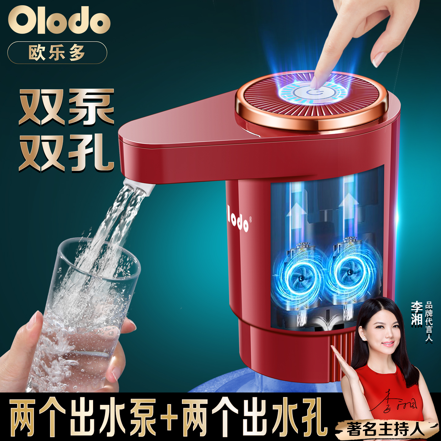 18L桶装水抽水器电动饮水机水泵大桶取水出水纯净矿泉快速吸水器