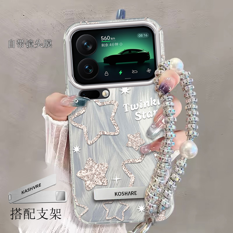 小米17Pro手机壳羽纱星星Xiaomi17软壳全包17promax新款防摔高级