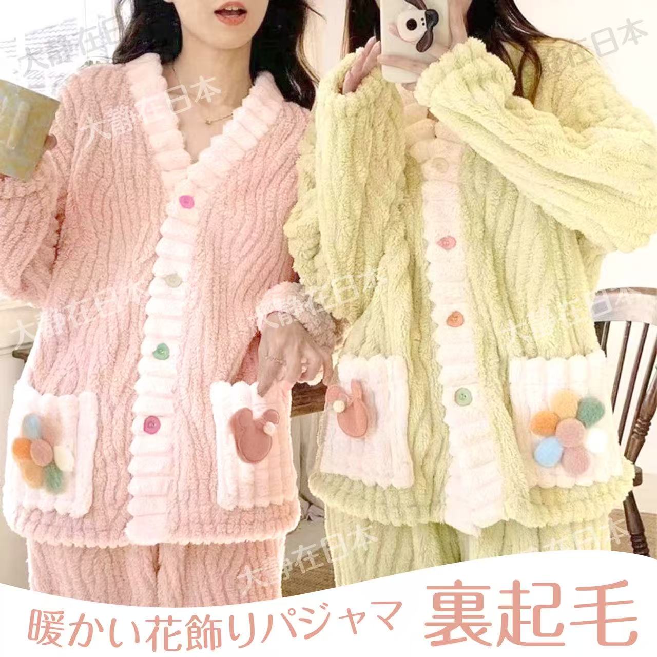 外贸秋冬款法兰绒甜美家居服彩虹套装加厚保暖