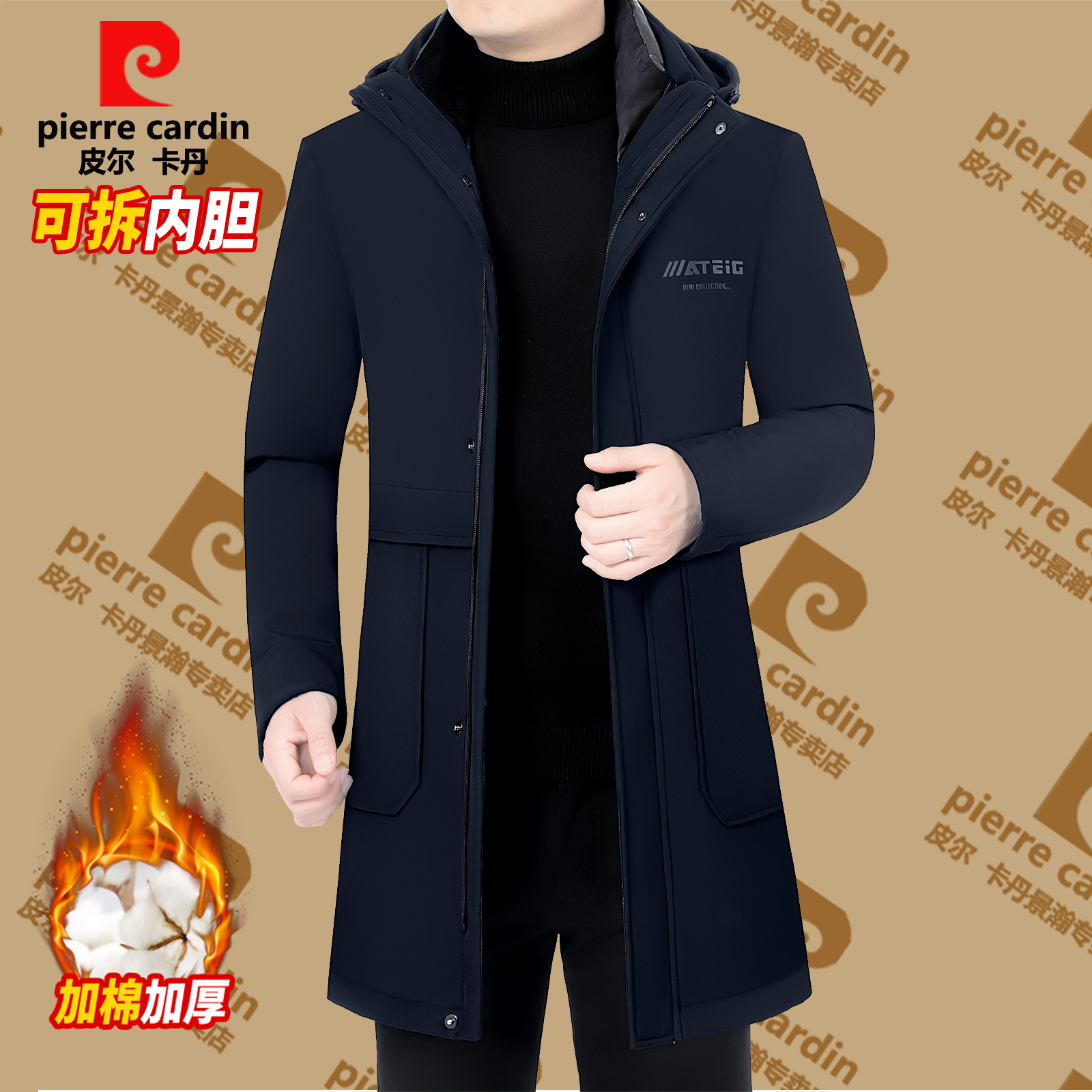 【可拆内胆】皮尔卡丹男士加绒加厚中长款棉服外套商务休闲中年棉袄