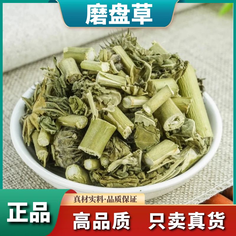 广西野生磨盘草干货耳响草磨盆草正品500g-1000g包邮另售益母草