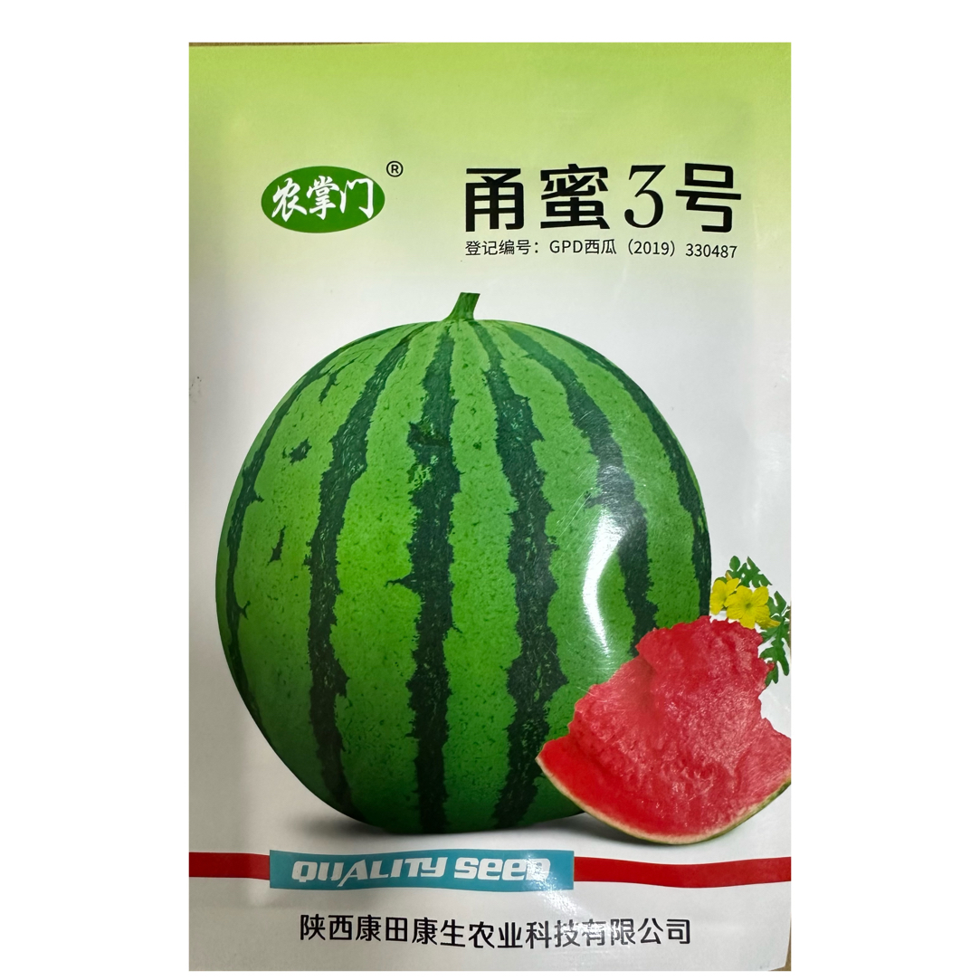 甬蜜3号西瓜种子农掌门甬蜜三号西瓜籽麒麟美都大红瓤早春种植