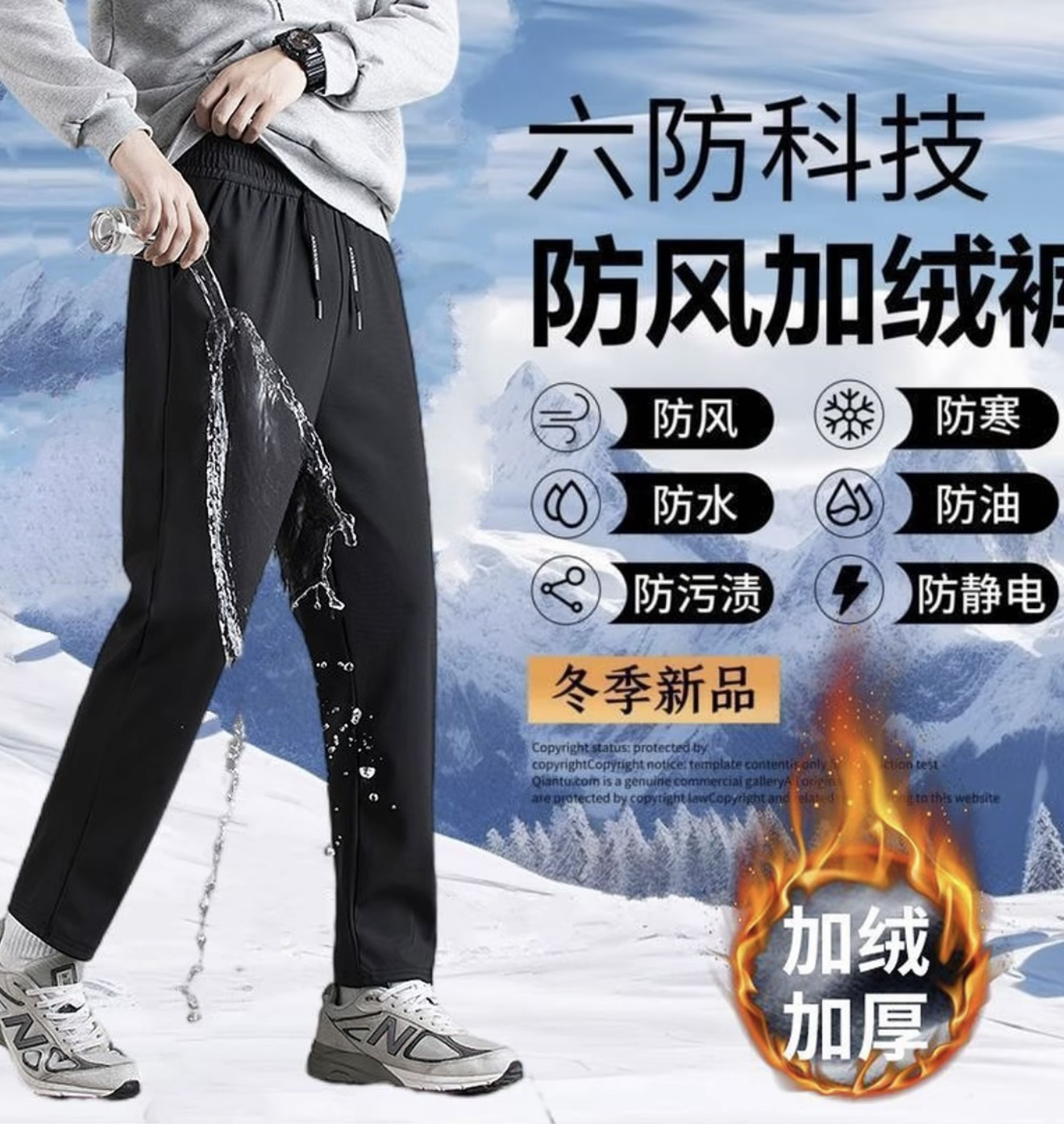 【现货+工厂直销】高克重加绒加厚款冬季大码加绒裤运动保暖休闲裤