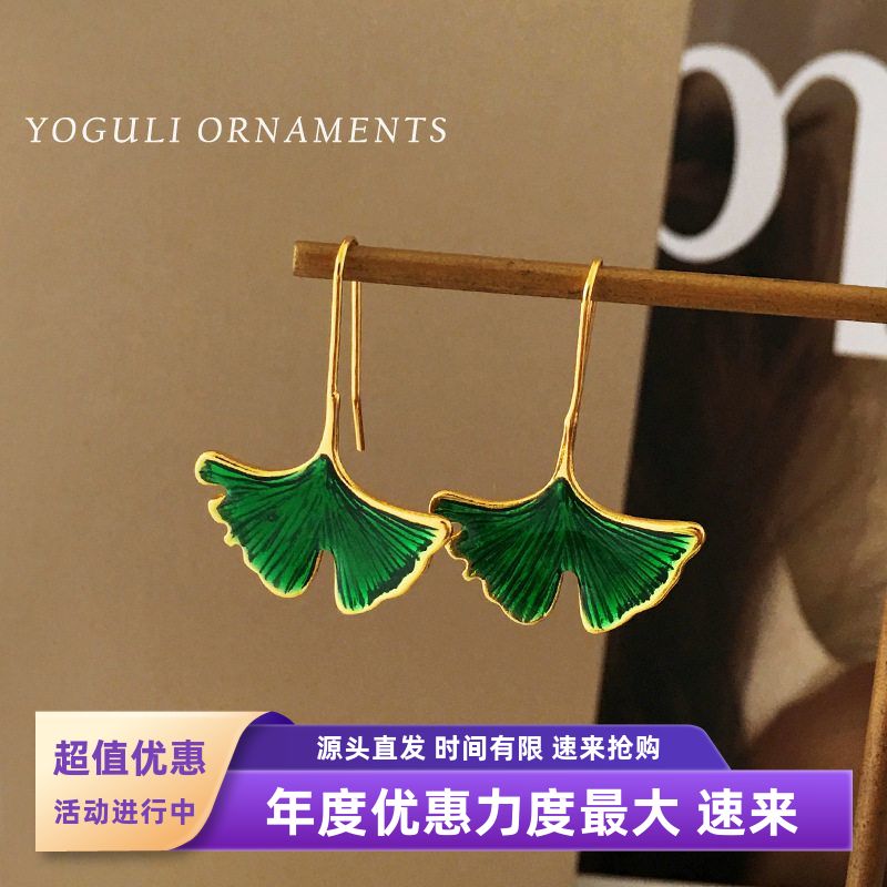 铜独特镀真金感银杏叶设计耳环个性小众复古耳坠气质新潮耳饰2941