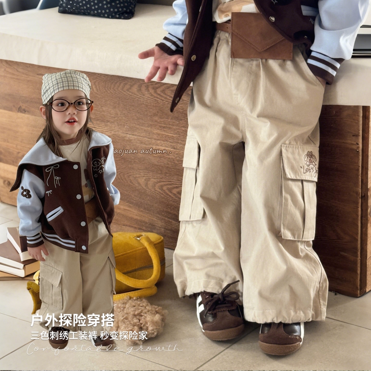 【大小卷】秋季儿童韩版潮流刺绣休闲工装裤-52513
