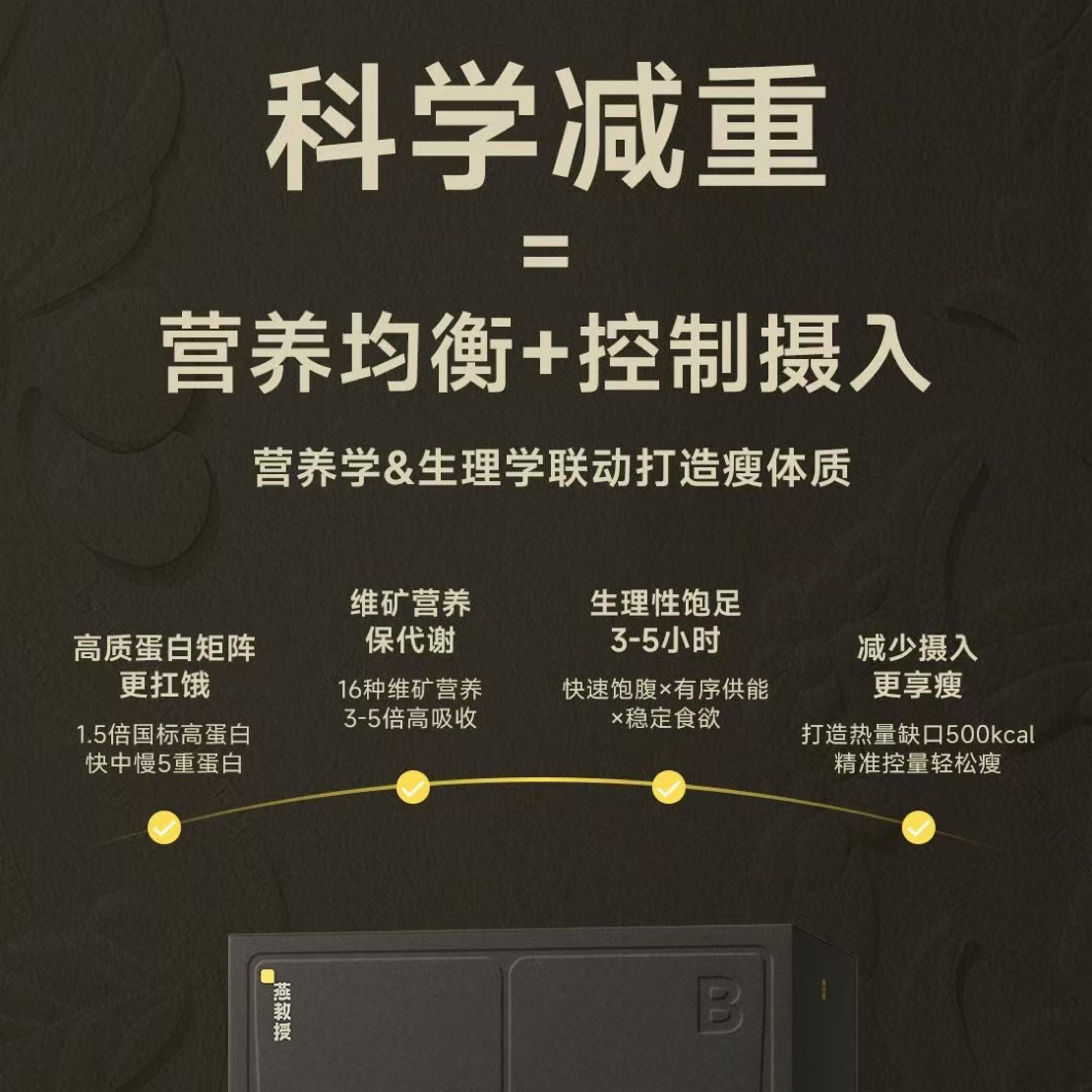 【全家人营养早餐】营养简餐健康低脂低卡全餐饱腹感强特殊膳食食品