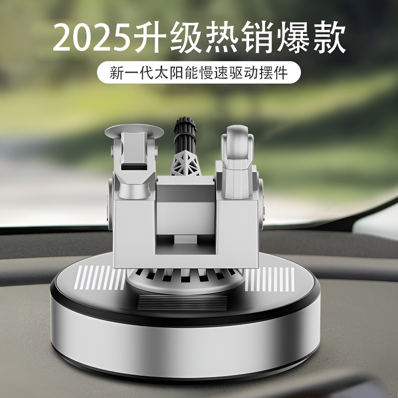 1130近防炮车载香薰摆件太阳能遇光旋转雷达火箭炮军事模型香薰