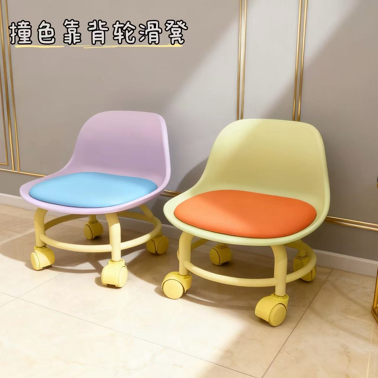 多巴胺万向轮居家换鞋小凳子