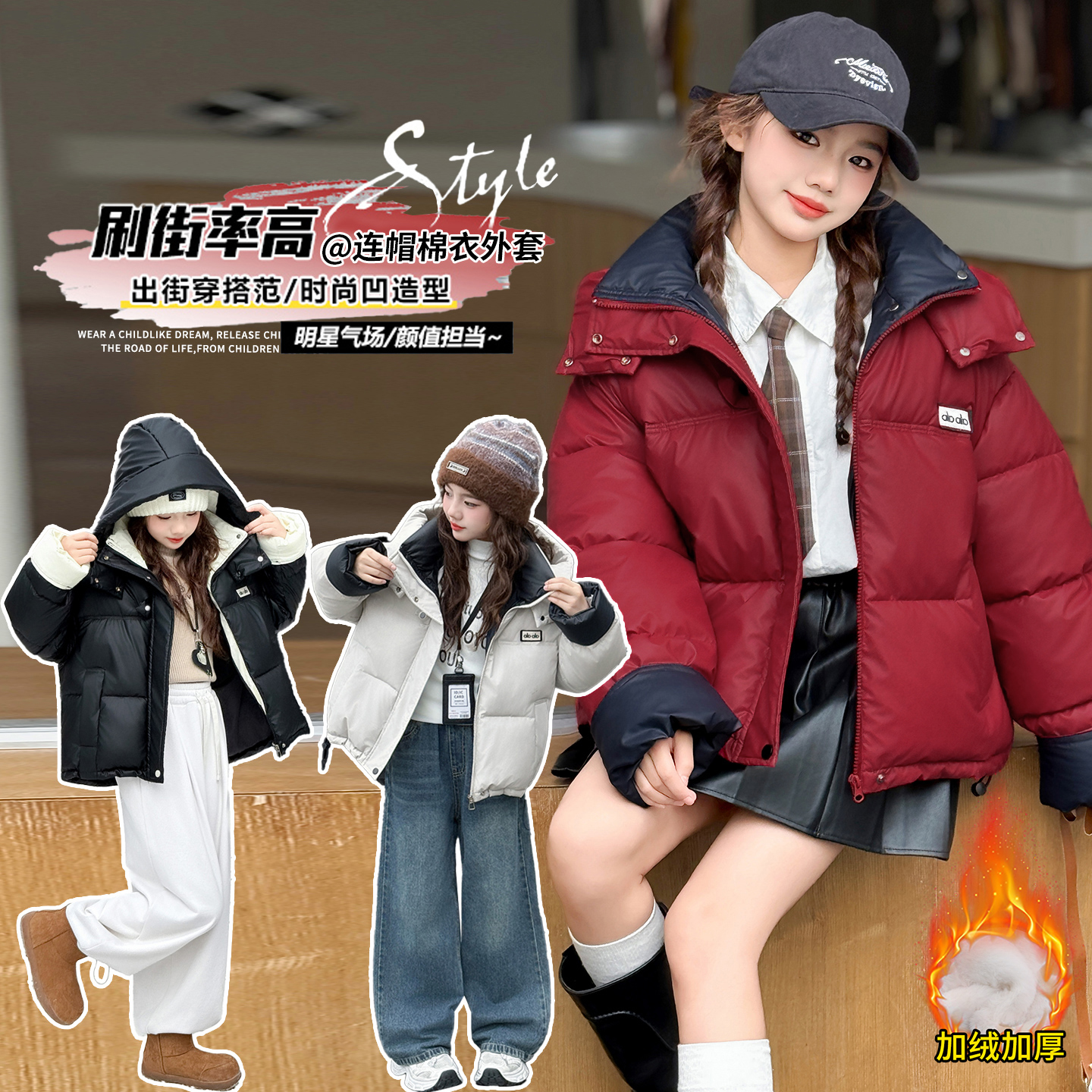 女童洋气免洗棉服冬季2025新款儿童皮棉袄短加厚手塞棉衣加绒外套