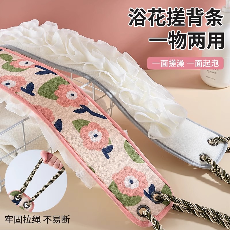 高档浴花两用搓澡巾女士专用拉背条强力搓泥洗澡神器擦后背不求人
